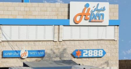 إصابة شابين بجريمة إطلاق نار في البعنة وكفرياسيف